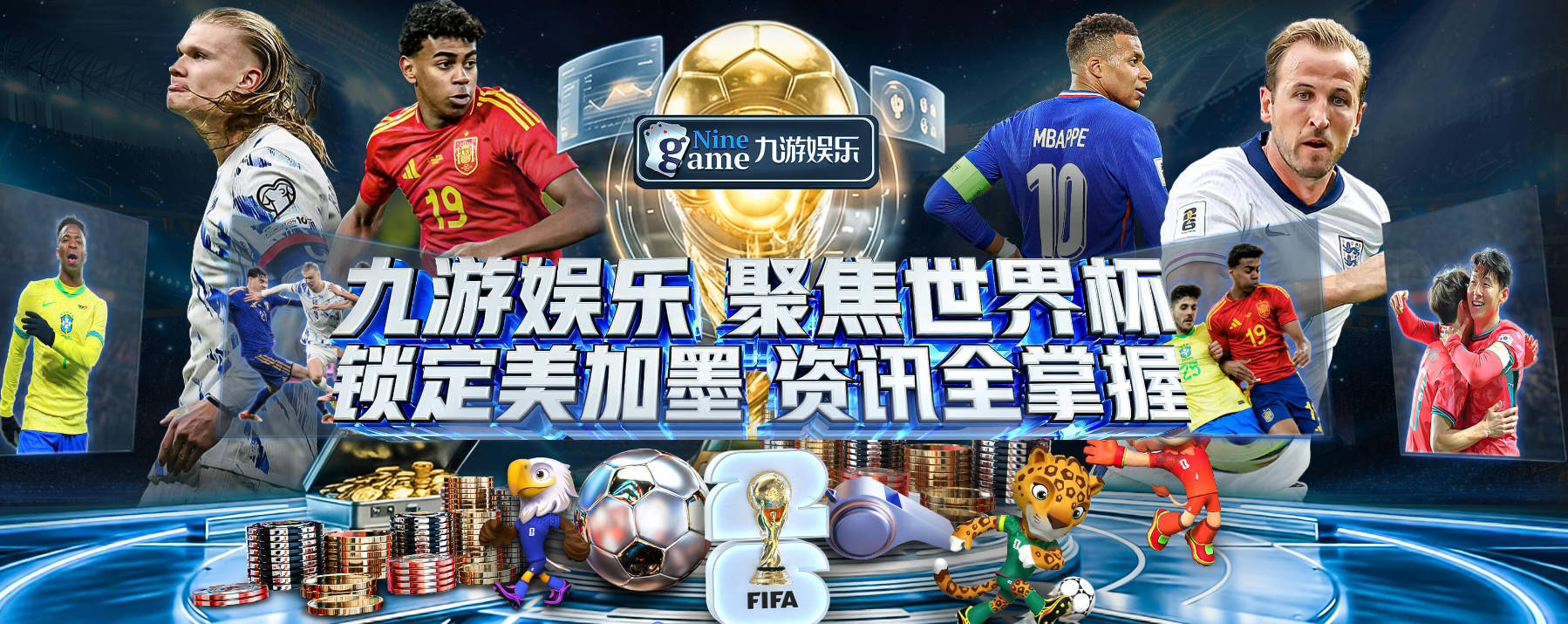 状态火热！法国队备战世界杯，队内赛坎特妙传助攻姆巴佩破门